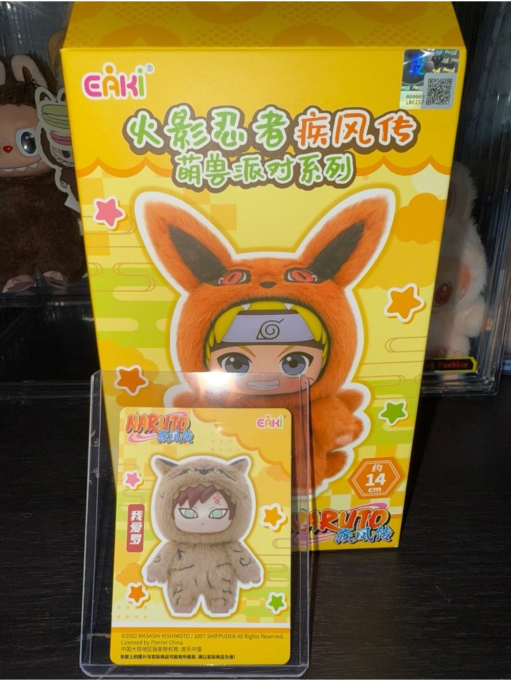 Naruto Beast Party x EAKI Blind Box Plush – GAARA-